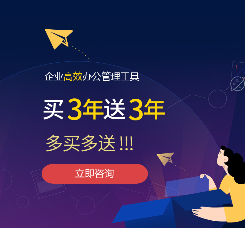 特克斯网易企业邮箱
